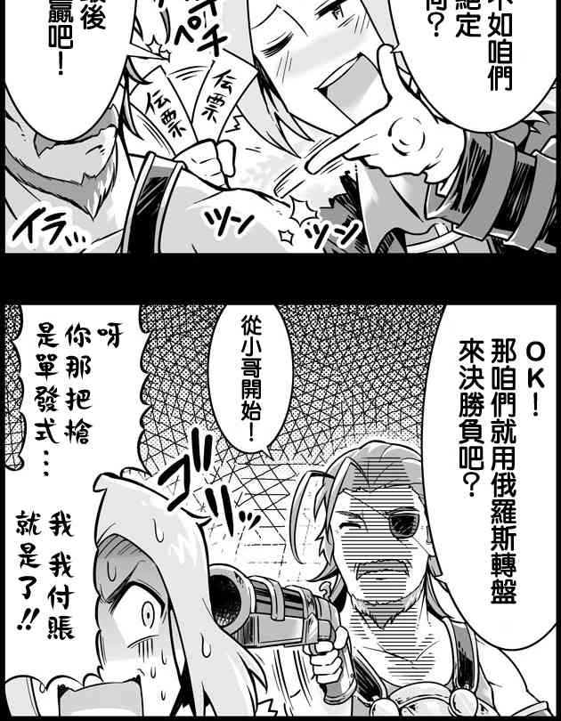 14话1