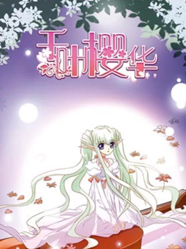 1119话3