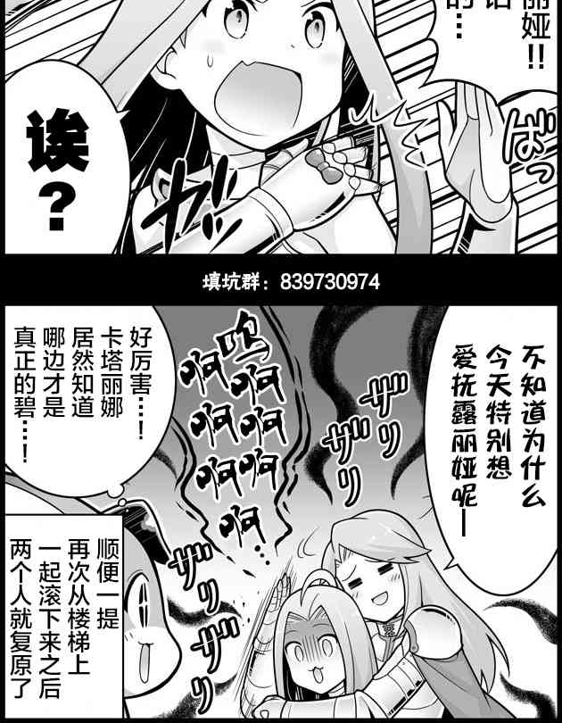 329话1