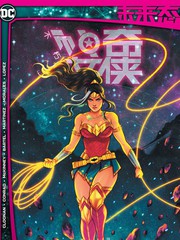 1172话4