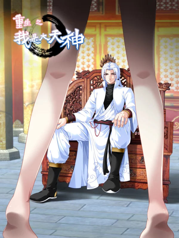 94话4