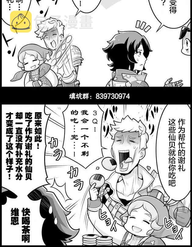 1164话1