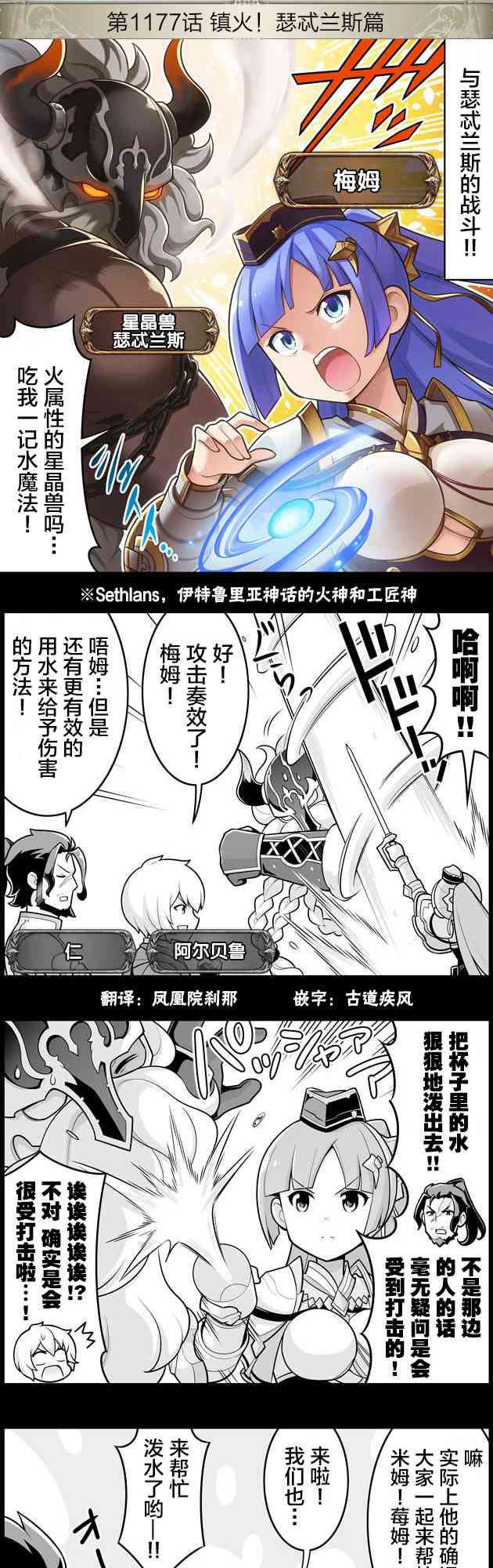 1177话0