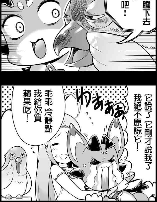 33话1