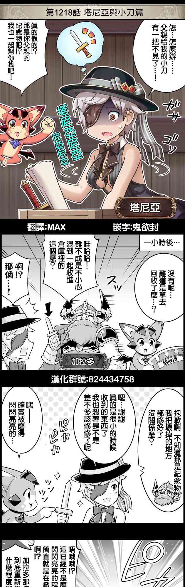 1218话0