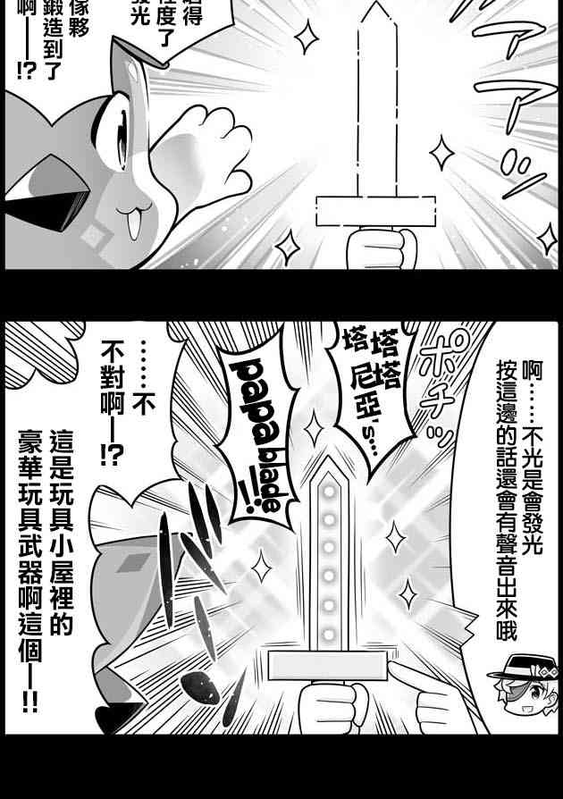 1218话1