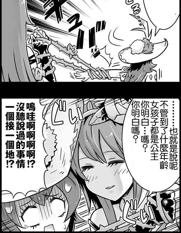 83话1