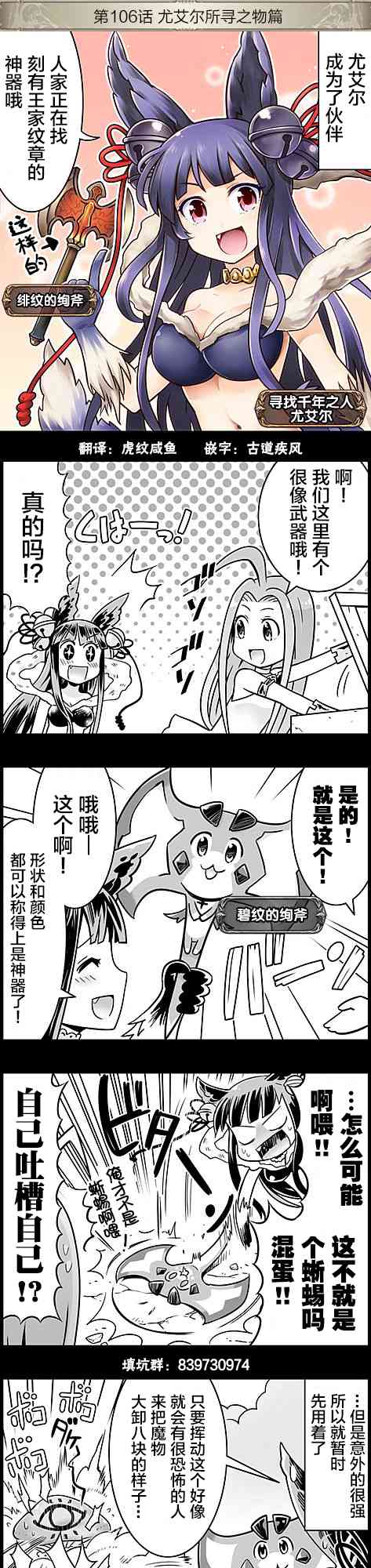 106话0