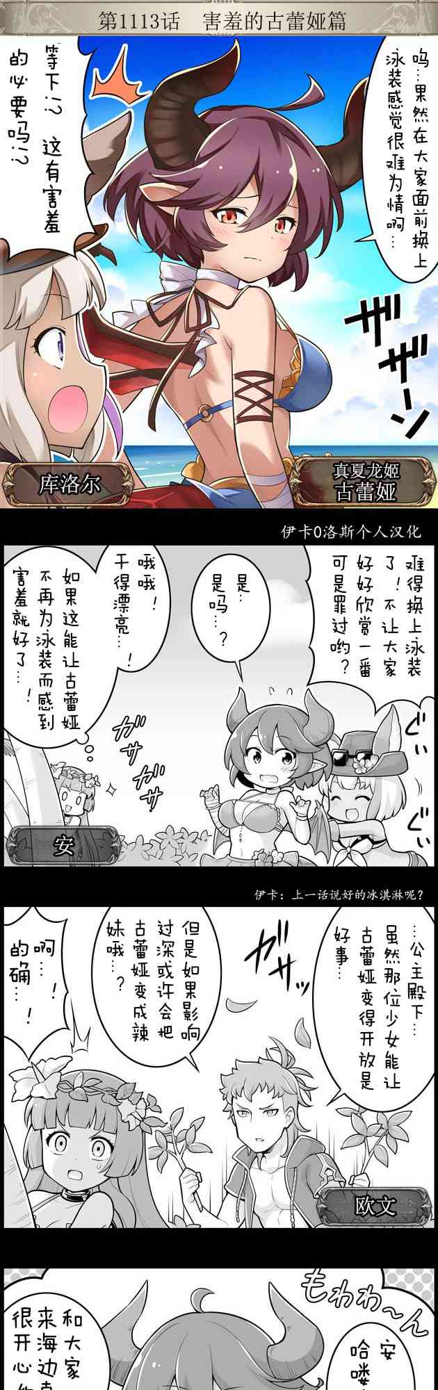 1113话0