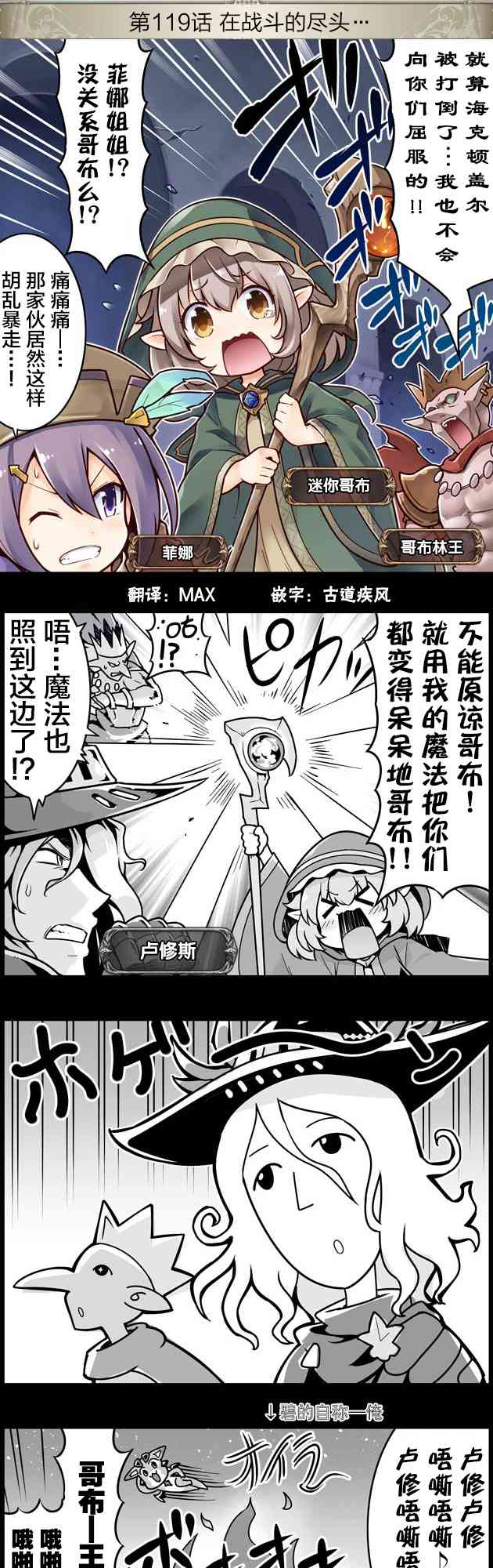 119话0