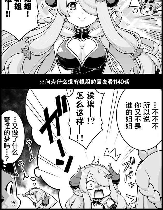 1198话1