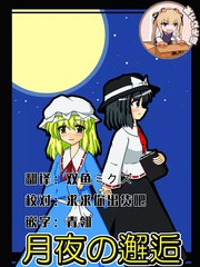 395话2