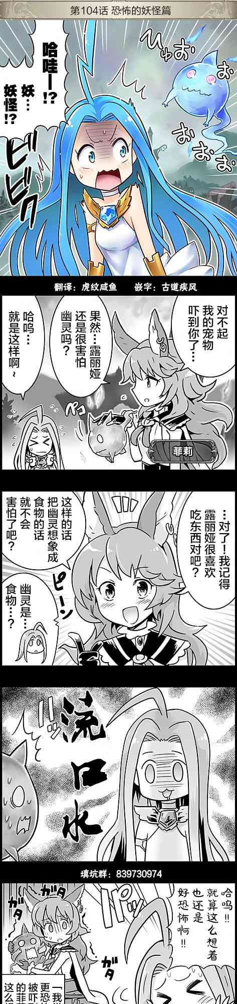 104话0