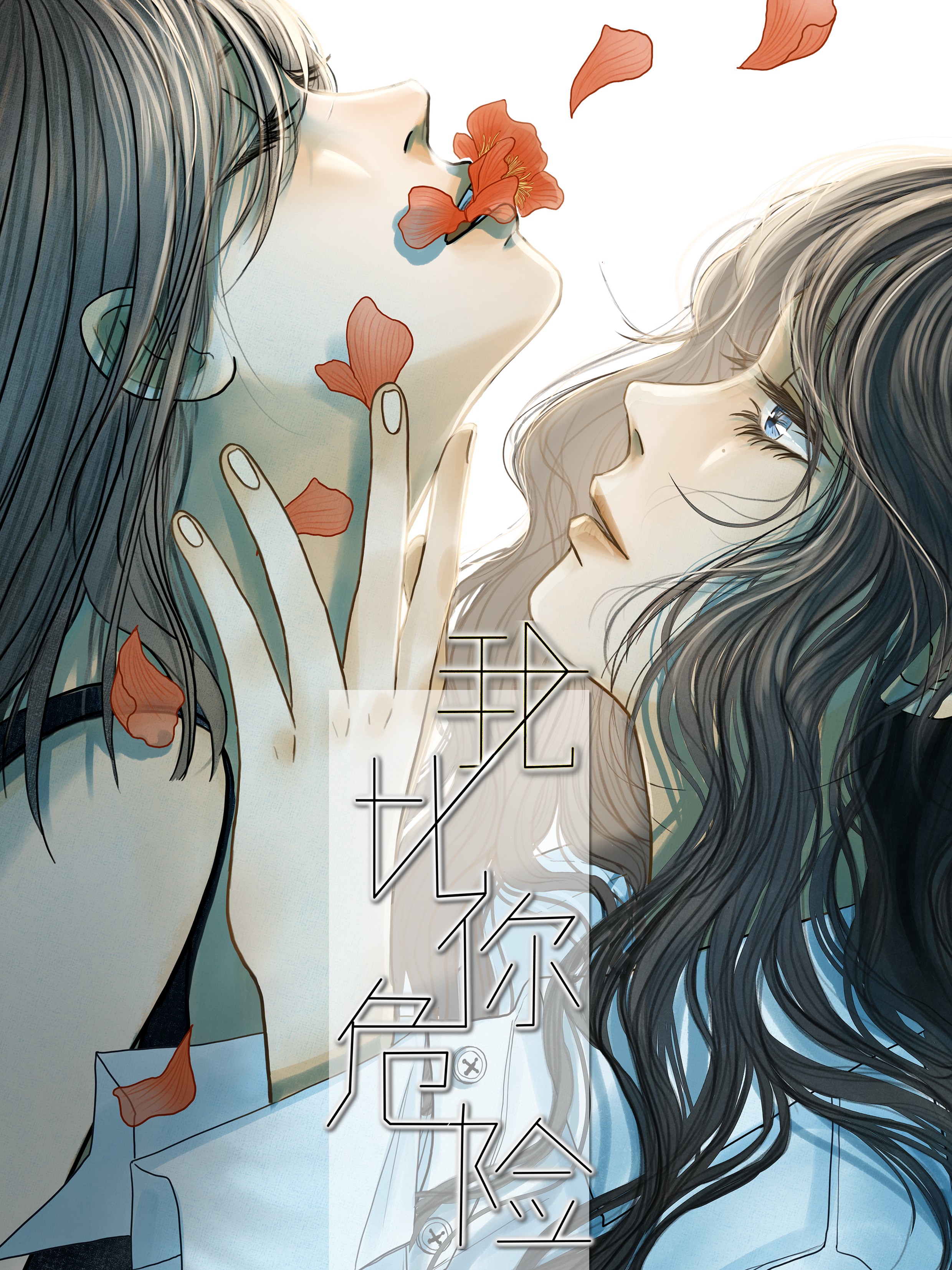 1192话3