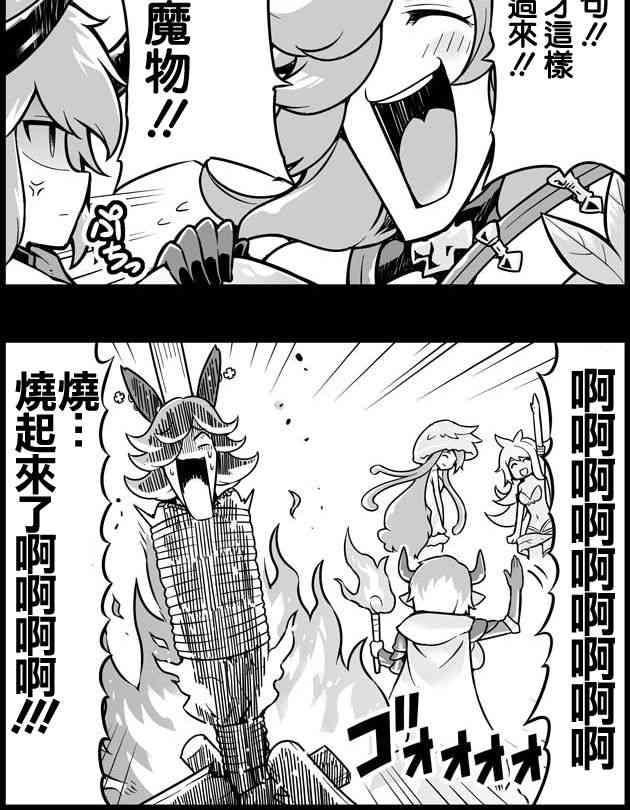 12话1