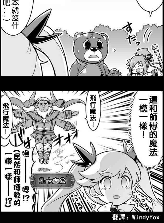 150话1