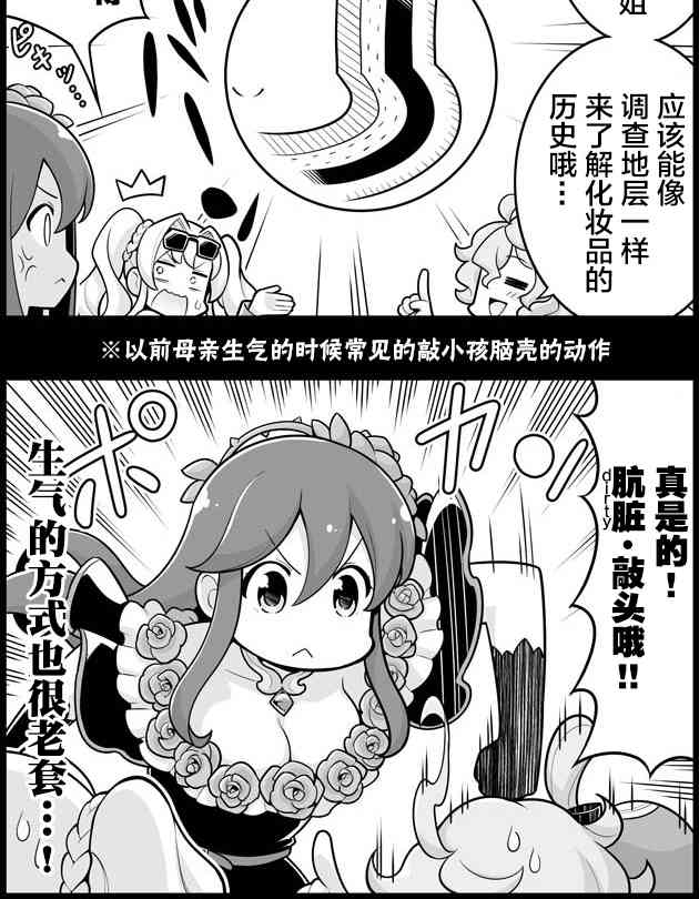 1185话1
