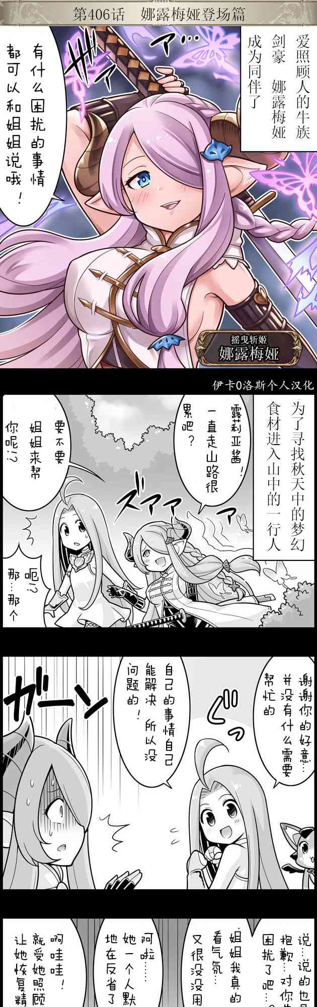 406话0