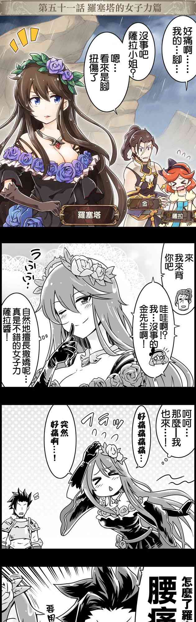 51话0