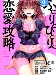 3话2