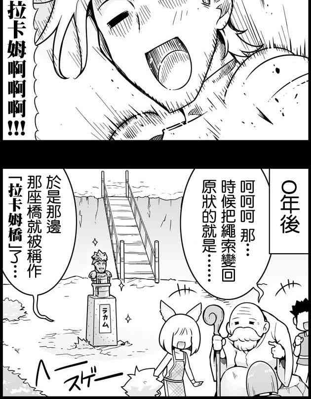 29话1