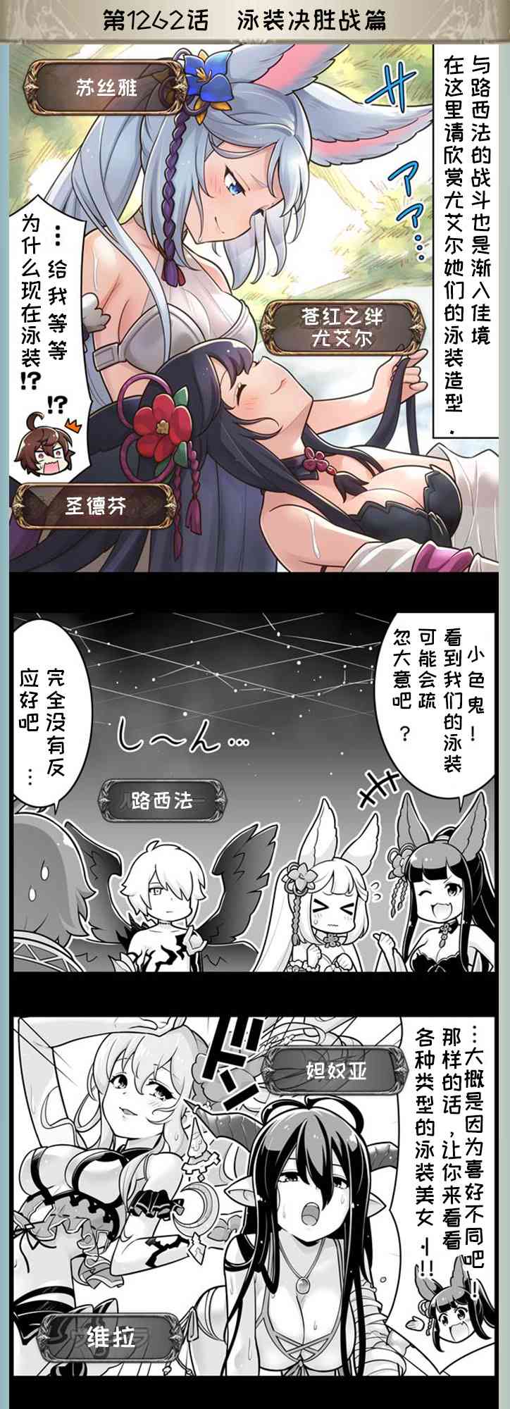 1262话0