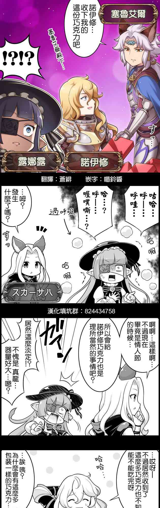 1242话0
