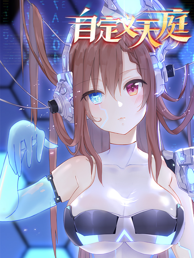 1183话3