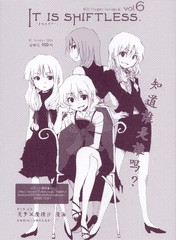 1184话2