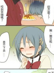 11话3