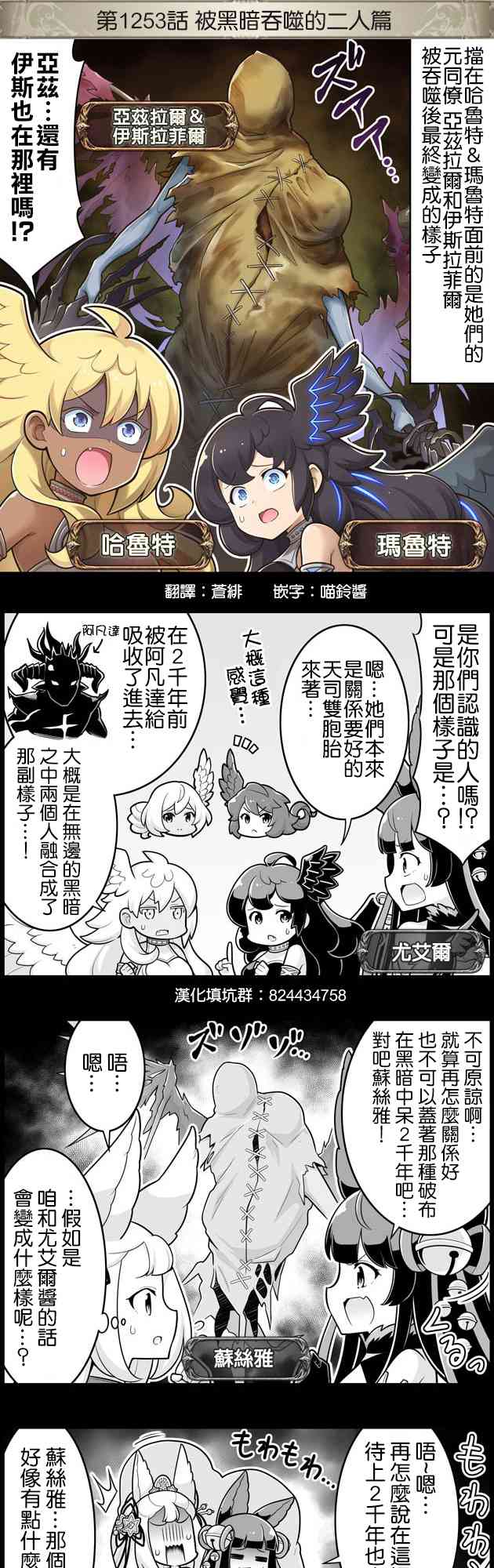 1253话0