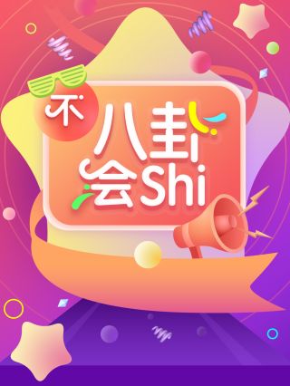 1103话3