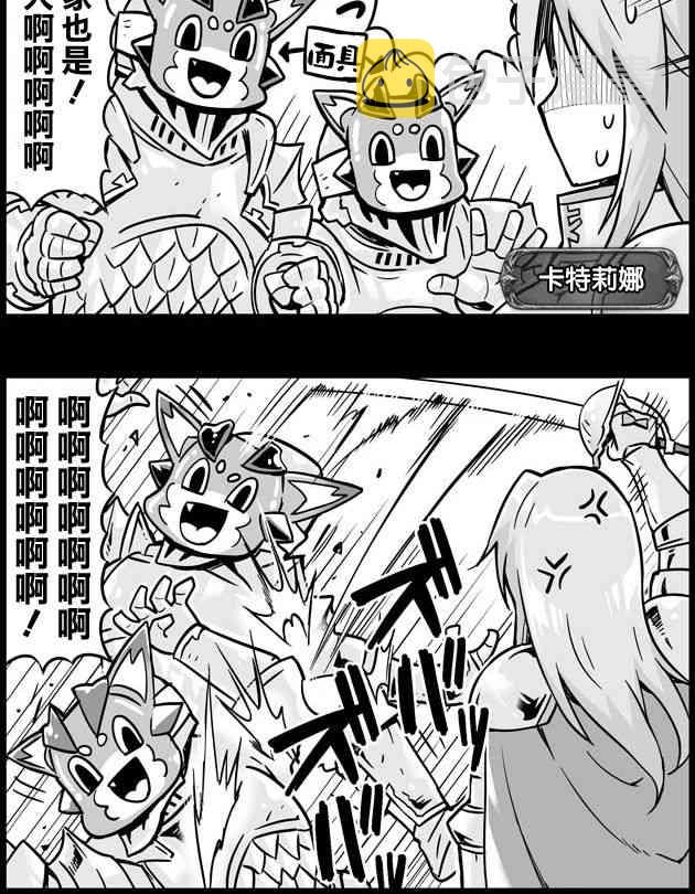 21话1