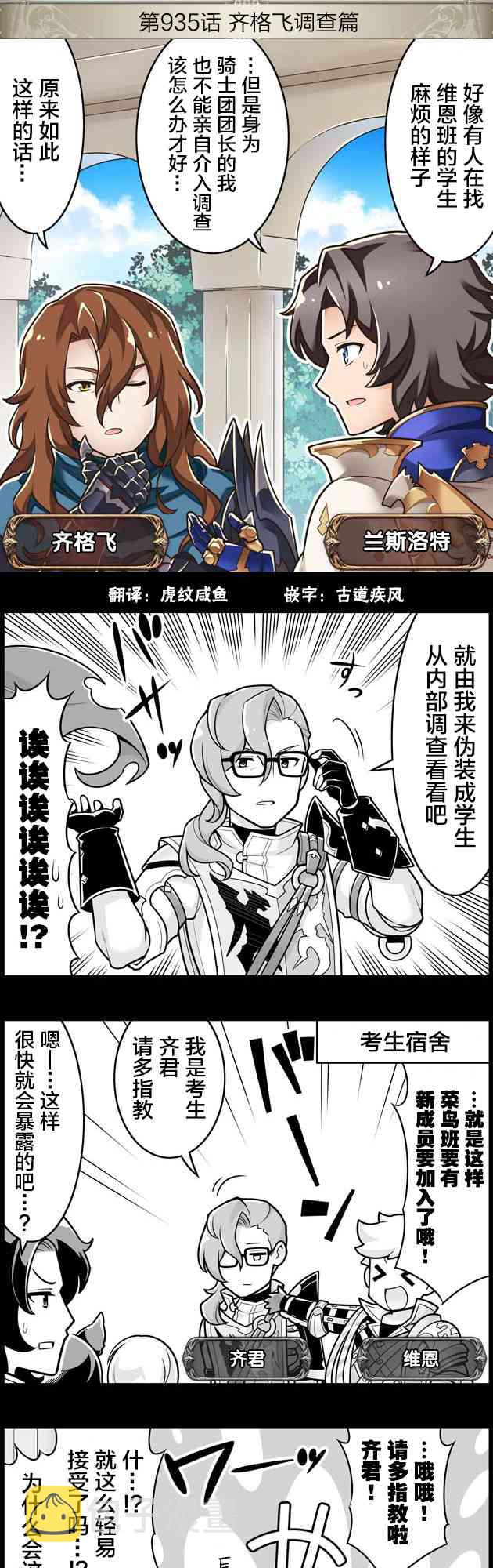 935话0