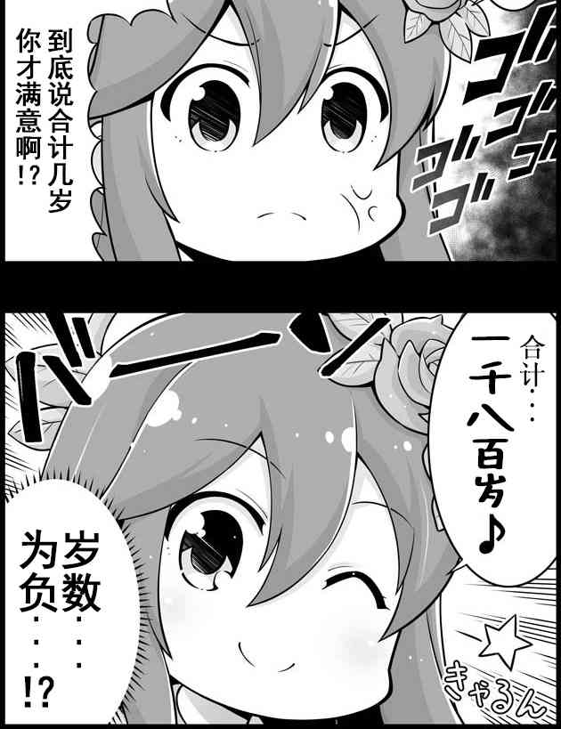 1252话1