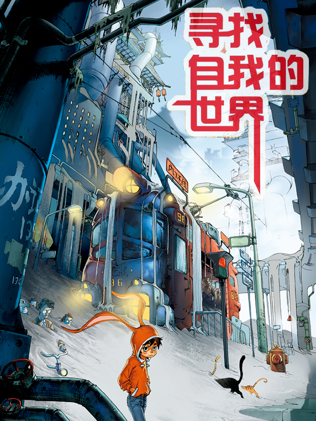 1116话3