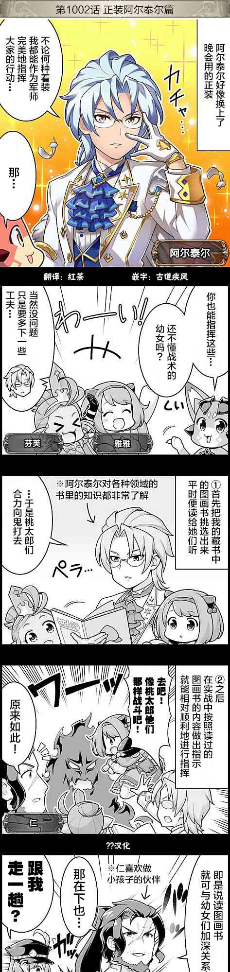 1002话0
