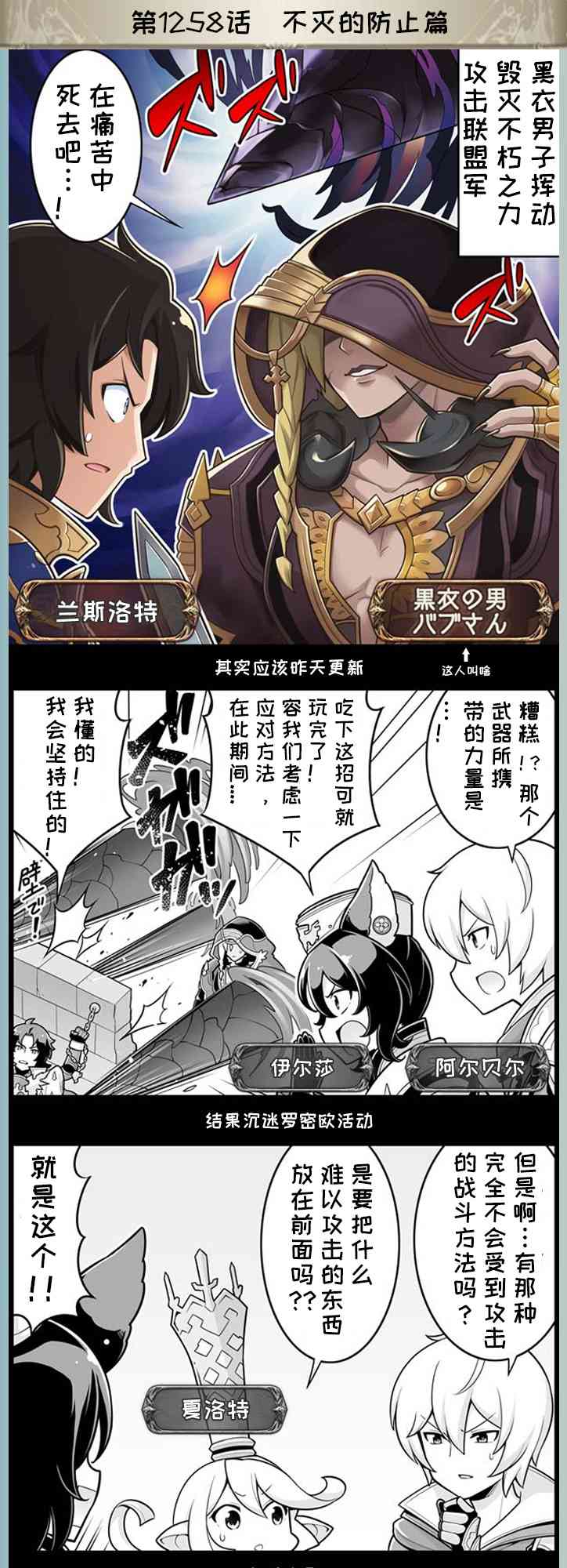 1258话0