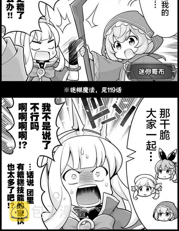 1191话1