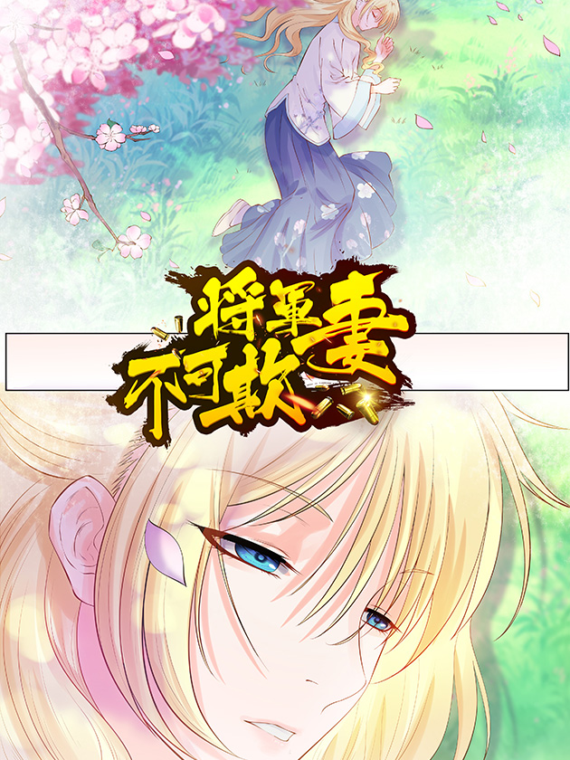 1165话2