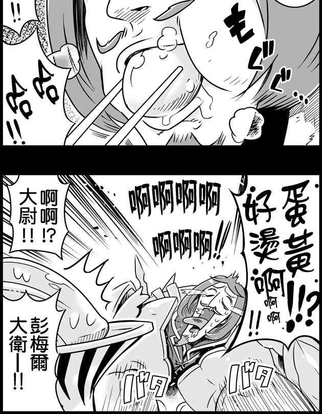 52话1