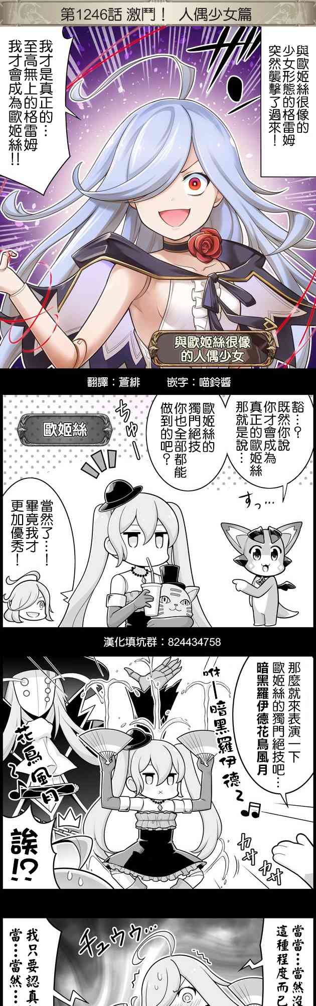 1246话0