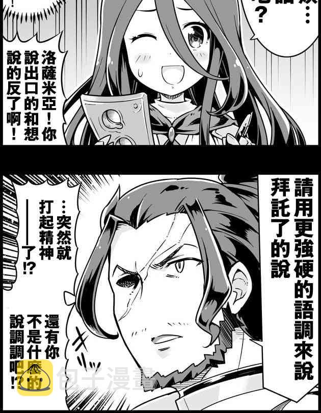 50话1