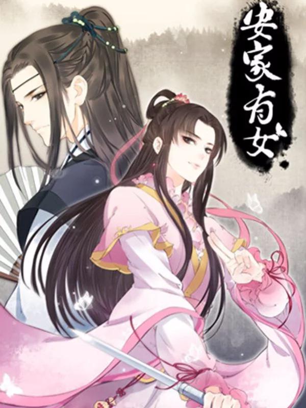 1149话3