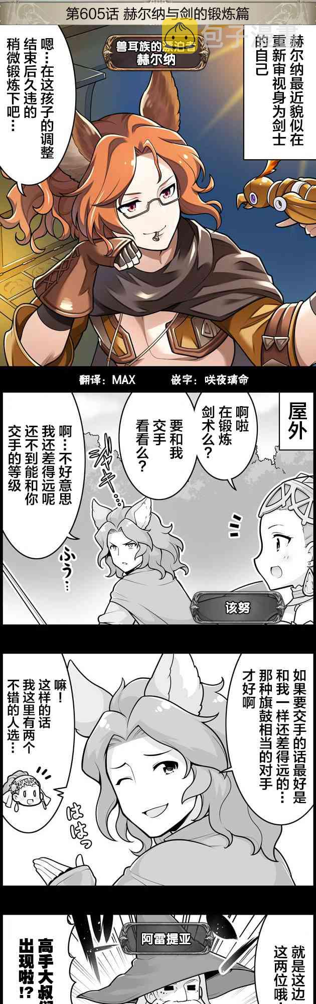 605话0