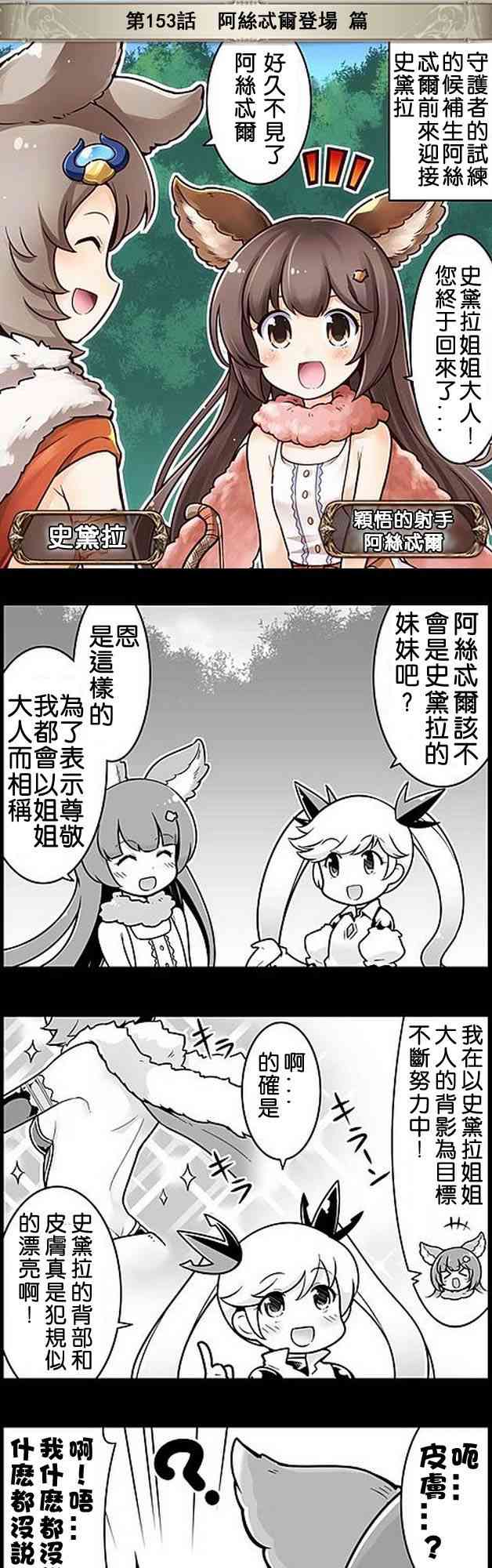 153话0