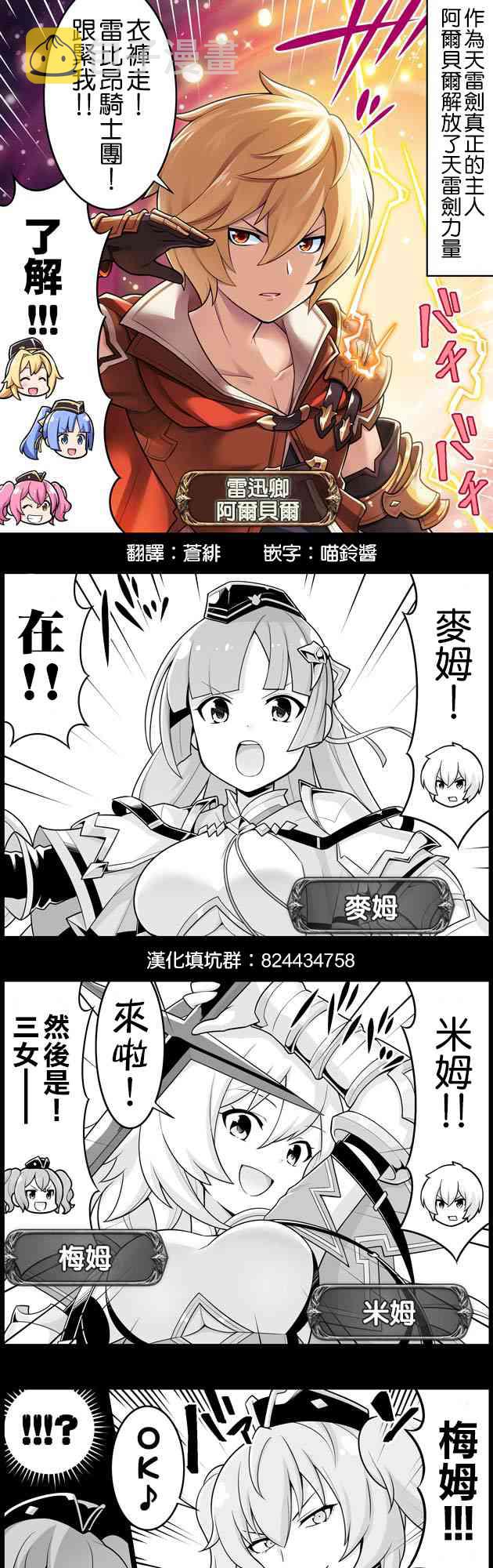 1241话0
