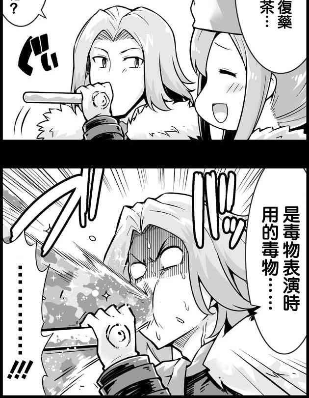 15话1