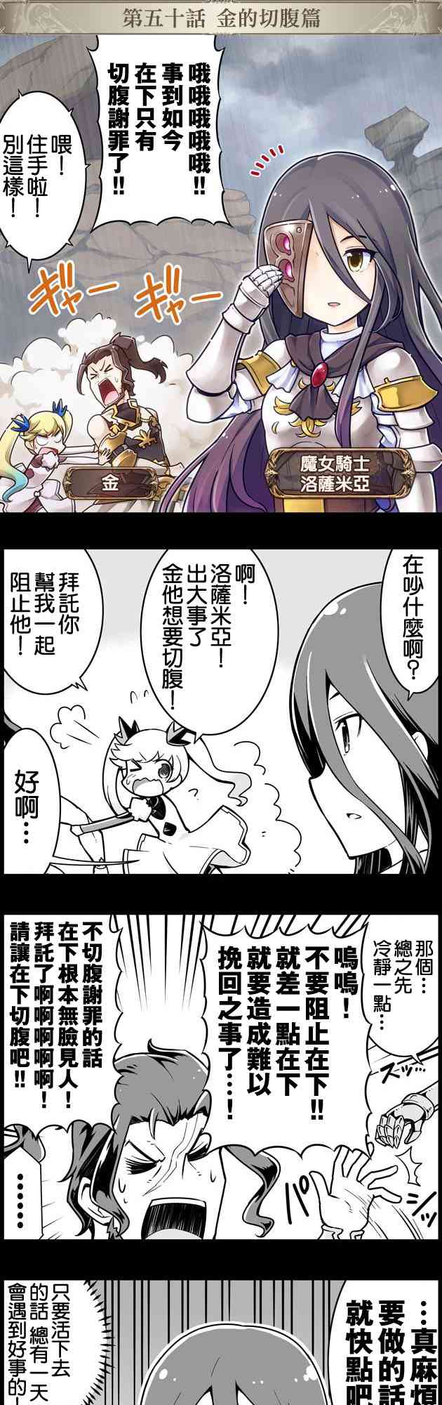 50话0