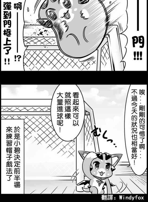 149话1